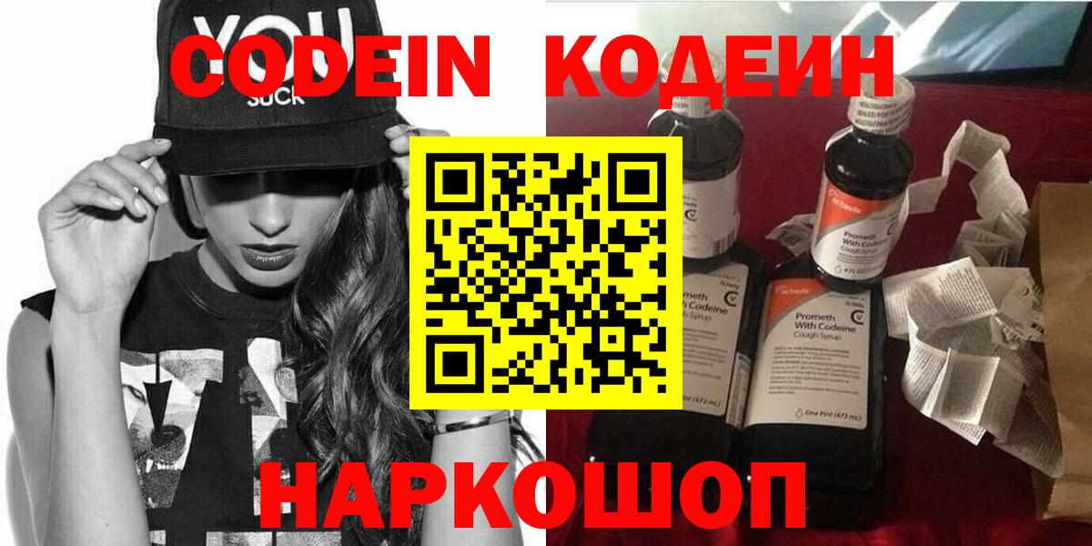 Канаш  ГАШ  Каннабис  КОКАИН  Вход с VPN  МЕФ кристаллы  ЭКСТАЗИ 