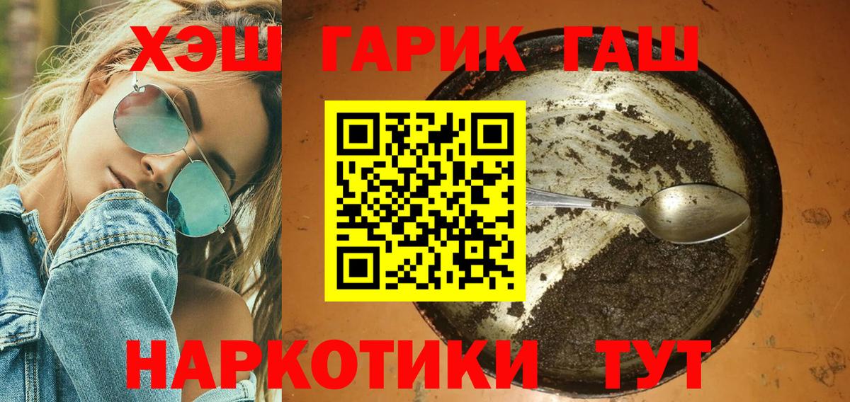ГАШИШ VHQ Канаш