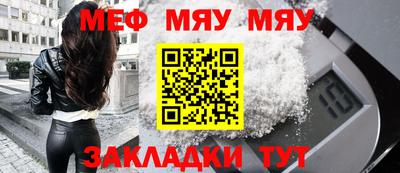 кристаллы Кунгур