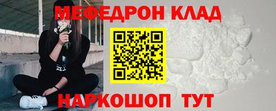 бутик Ликино-Дулёво
