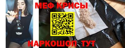 кристаллы Кунгур