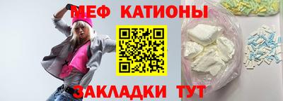кристаллы Кунгур