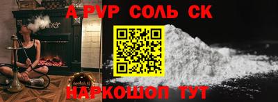 кокс Кумертау