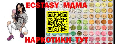 кристаллы Кунгур