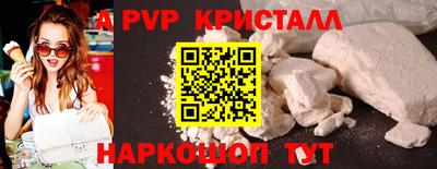 гашик Лесосибирск