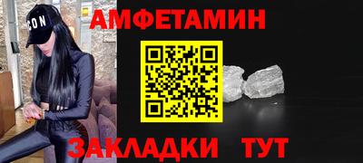 кристаллы Кунгур