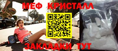 бутик Ликино-Дулёво